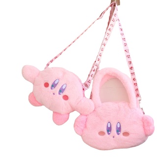CLEOES Bolsa De Mano Adecuada Mensajero Kirbys Figura Cosméticos Monedero Kirby Mochila De Peluche Juguete (7)