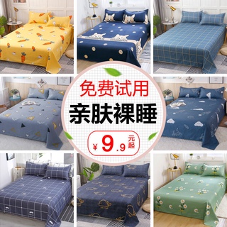 Sábanas de una sola pieza de verano lavado de algodón edredón estudiante dormitorio funda de edredón cama individual niños (1)