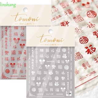 Lingshang pegantina autoadhesiva Para decoración De uñas/manicura/año nuevo/stickers De uñas