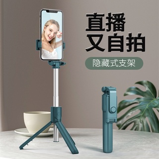 Mobile selfie stick Bluetooth shaker live todo en uno telescópico portátil foto rack trípode universal SSY (1)