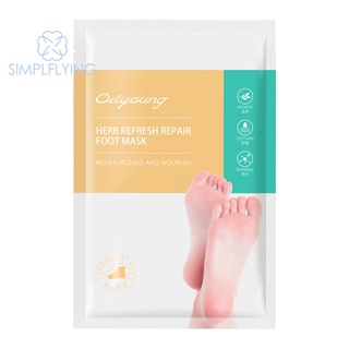 simplflying cod√ herbal refrescante máscara de pies reparadora nutritiva y nutritiva cuidado de los pies (1)