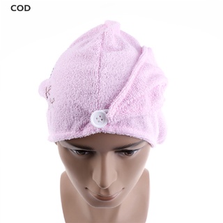 [cod] gorra de microfibra toalla de baño toalla de cabello seco sombrero de secado rápido gorra de señora herramienta de baño caliente