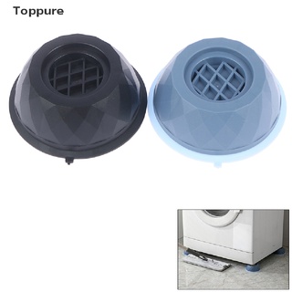 [Toppure] 1Pc Anti-Vibration Feet Pads Washing Machine Refrigerator Fixed Non-Slip Mat Pad .