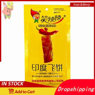 Laughing Spicy Indian Flying Cake Spicy Slice Spicy Strip Portable Spicy Strip (8)