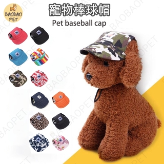 [baobaopet] gorra de béisbol para mascotas, casual, perro, gorra de béisbol, gorra de béisbol, gorra de tela oxford, lona, gato, sombrero de sol, gorra de béisbol para mascotas, en stock