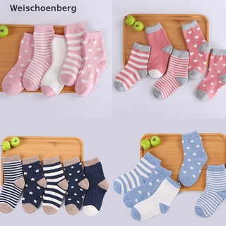 (hotsale) 5 pares de calcetines de algodón de dibujos animados de bebé niño niña recién nacido niño pequeño calcetín suave {bigsale}