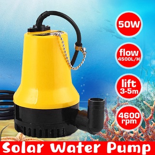 50w 4500l/h 5m dc 12v/24v bomba de agua solar sin escobillas motor circulación de agua bomba sumergible fuente de riego estanque de peces (1)