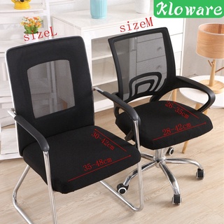 [Kloware] fundas de asiento para silla de oficina, escritorio, girar, silla, cojín, color negro