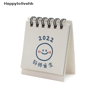 [happytolivehb] 1pc 2022 lindo creativo mini escritorio calendario decoración papelería suministros escolares [caliente]