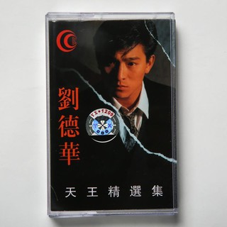 Cinta de casete [cinta de Cassette]Andy Lau Collection Cantonese Cassette Album nuevo caso sellado 1 cinta de Cassette