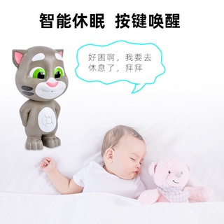 Talking tom Cat - juguetes sensoriales inteligentes para bebés de 1 a 3 años (2)