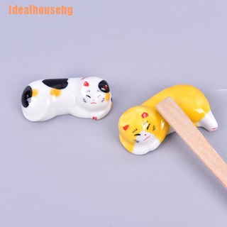 [Idealhousehg] Cute Ceramic Kittens Chopsticks Stand Rest Rack Porcelain Spoon Ceramic Crafts (6)
