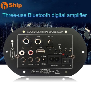 COD 8 «/10 » Bluetooth Compatible Con Placa Amplificadora USB FM TF Subwoofer Monophone Con Mando A Distancia beautyy4