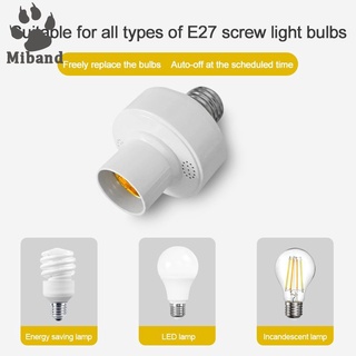 BASIC-2.4G Smart Home RM Light Socket E27 Titular De La Lámpara Bluetooth Protocolo eWeLink APP control Remoto [miband]