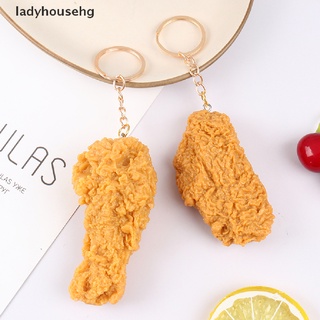 Ladyhousehg Imitation Food Keychain French Fries Chicken Nuggets Fried Chicken Food Pendant Hot Sell (1)