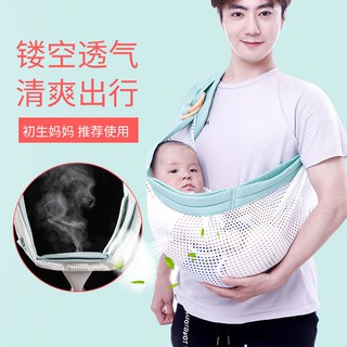 Sears baby sling delantero hold tipo recién nacido cabestrillo bebé multifunción sosteniendo bebé artefacto go [gdfgd55.my] (7)