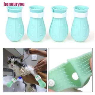 Honouryou@ fundas de garra de gato Anti-mordidas para baño, lavado de gato, garra de gato, corte, uñas, cubierta de pie (8)