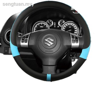 ☒✟♨[En] ❖✥✻Changan Suzuki Alto antílope Tianyu SX4 Shangyue Swift invierno cuero volante cubierta del coche agarre