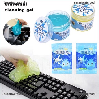 DECL Magic Soft Sticky Clean Glue Gum Silica Gel Car Keyboard Dust Dirt Cleaner 210824