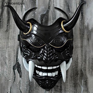Vincentjue Samurai máscara Cosplay máscaras Horror Anime disfraces de Halloween Prop MY (6)