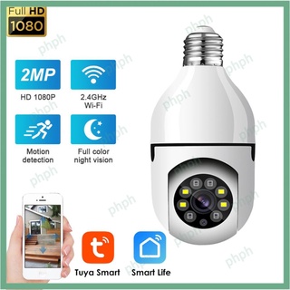 【High quality 】 2MP Tuya Smart Life E27 Bulb Lamp Camera 1080P Wifi IP PTZ IR Night Vision Home Security Auto Tracking Video Surveillance Camera SUSU