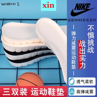 Plantillas deportivas para hombre Nike NIKE absorción de impactos transpirable aj plantillas absorbentes de sudor entrenamiento militar para mujeres baloncesto de alta elasticidad verano
