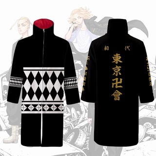 Revengers chaqueta de manga larga Cosplay Anime cremallera abrigo Manji Gang Mikey Manjiro Sano Tops más tamaño CS