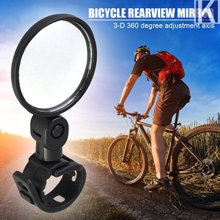 (Keepdreaming) manillar de bicicleta convexo espejo retrovisor MTB bicicleta de montaña espejo retrovisor