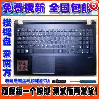 [spot]aspire acer v5-552g v5-572g v5-573g v5-572 v5-573 notebook teclado c shell