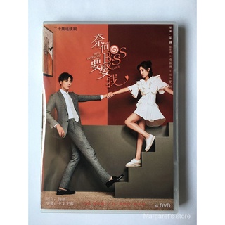 Alasbosswant to Marry Me1 4*DVD Xu Kaicheng [Yi Bo Chen]Yang Haoming/HD disco en caja