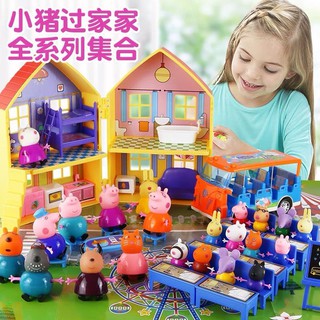 [hot]Peppa Pig Play House muñeca juguete para niños 2 yeas ove chicos y Gils Play House (1)