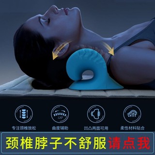 Proteger la columna Cervical aliviar el dolor ayuda a dormir almohada Cervical de la columna vertebral