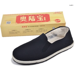 Productos Genuinos Australiano Tesoro Zapatos De Tela De Los Hombres Boutique De Alta Gama Viejo Beijing Melale