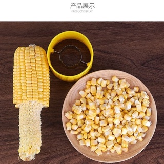 Maravilloso maíz Husker hogar Manual cepillador de maíz trillar dispositivo de cocina artefacto de acero inoxidable tirar multifuncional maíz lejos (8)