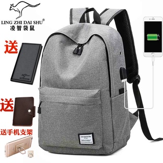 Mochila de ocio para hombre, mochila de lona de minimalismo, mochila coreana para hombre, mochila de gran capacidad para estudiantes de escuela media, bolsa de viaje por ordenador (1)