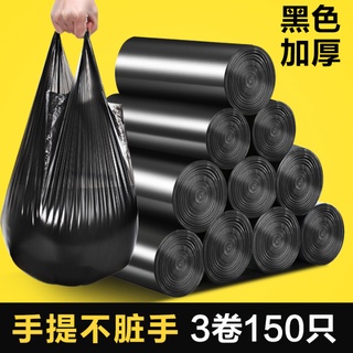 gran bolsa de basura de cocina engrosada roll-pack portátil bolsa de basura negro desechable hogar bolsa de plástico 150 pcs