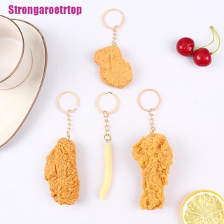 [Strong] Imitation Food Keychain French Fries Chicken Nuggets Fried Chicken Food Pendant