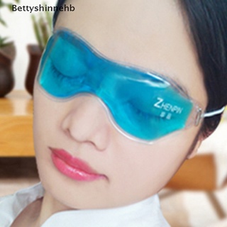 Bhb> Ice EyeGel Reduce Dark Circles Eye Face Mask Relieve Fatigue Lessen eye gel mask well