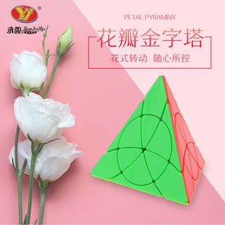 [yongjun pirámide de pétalos de tercer orden] yongjun en forma especial pétalo pirámide popular rompecabezas divertido cubo de rubik