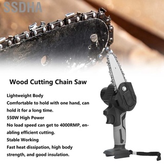 ssdha mini motosierra inalámbrica sierra de cadena 4000rpm para cortar madera (9)