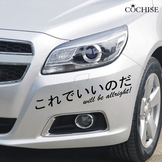 ccs_ calcomanía exclusiva japonesa kanji para parabrisas de coche/calcomanía reflectante (2)