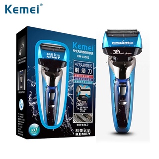 Kemei KM-8150Z afeitadora eléctrica para hombres maquinilla de afeitar húmeda y seca afeitadora recargable Trimmer para hombre máquina de afeitar