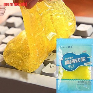 {morninsinhj}Magic Soft Sticky Clean Glue Gum Silica Gel Car Keyboard Dust Dirt Cleaner IIQ