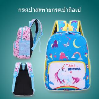De dibujos animados de los niños unicornio mochila de lona bolsa de la escuela chica Beg Sekolah My Little Pony niñas