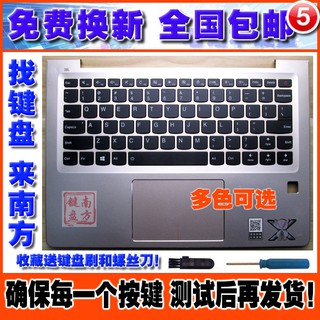 [spot]lenovo xiaoxin air 13ikb pro ultrabook 13.3 notebook teclado con c shell touchpad