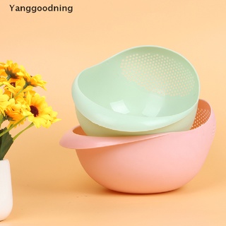 Yanggoodning filtro de plástico de grado alimenticio para lavado de arroz colador colador escurridor de limpieza Gadget agradable compras
