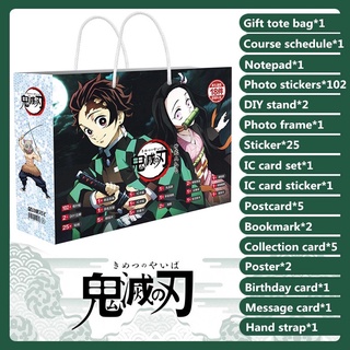 BRANDI Sleeves Lucky Bag Bookmark Gift Bag Demon Slayer Postcard Stickers Gift Anime Poster Badge Kimetsu no Yaiba (4)