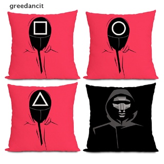 Greedancit Squid Game Pillowcase decorative pillowcase sofa bed Car pillow For Home CL