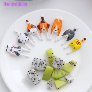 [flymesitbgsr] 7 unids/set lindo Mini Animal de dibujos animados de alimentos Picks niños Snack comida frutas horquillas