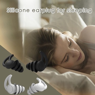 0913d anti-ruido sueño especial dormir silicona tapones para los oídos estudiante artefacto de aprendizaje (1)